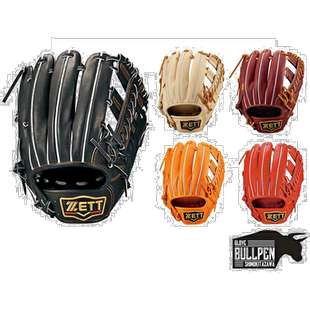 日本直邮ZETT带专用手套袋Prostatus硬球手套二垒手游击手棒球硬B