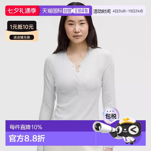1h可退 加拿大直邮lululemon露露乐蒙Hold 时尚休闲T恤