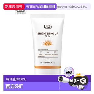 韩国直邮Dr.G 蒂迩肌 焕亮修护防晒霜 SPF50+PA+++ 50ml BRIGHTEN