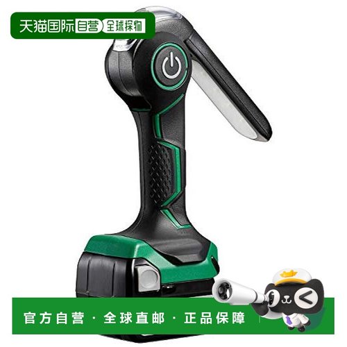 【日本直邮】HiKOKI日立工业无线探照灯14.4V18V UB18DJL户外