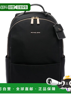 香港直邮MICHAEL KORS 女士双肩包 30T5G3XB3C001 AW2025 黑色