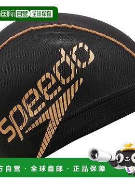 【日本直邮】速比涛Beam Stack网眼泳帽 男女通用 SE12420 金色