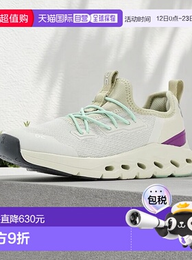 1h可退 香港直邮On 女童 Cloudleap 跑鞋(幼童)童鞋童装