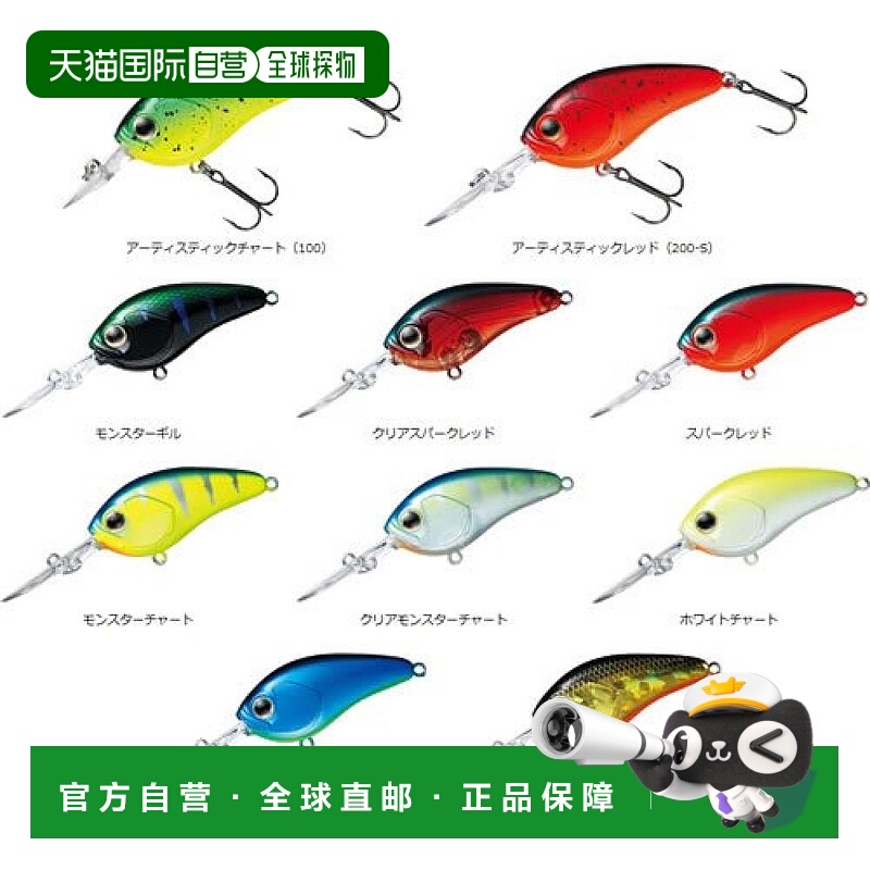 【日本直邮】Daiwa达亿瓦 诱饵 STEEZ CRANK Monster Gill 200-S