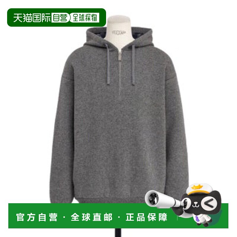香港直邮DIOR 男士针织衫 513M629B0003C885 SS2025 灰色 连帽针
