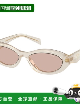 自营 prada普拉达PR 26ZS 12V4I2 55mm女式椭圆形太阳镜-乳白色