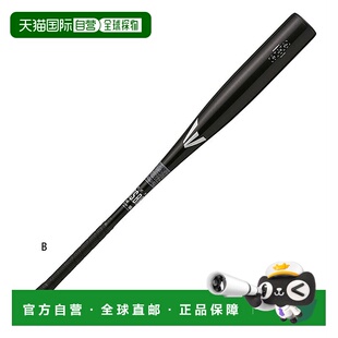 日本直邮Rawlings 男士女士通用垒球 BLACK MAGIC ALX100 金属棒