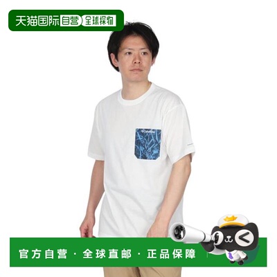 日本直邮Columbia HARBOR TO VALLEY 口袋半袖T恤 PM0727 125(Men