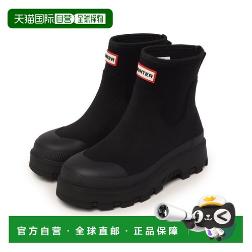 日本直邮HUNTER ELEMENTS 氯丁橡胶切尔西靴 HFRU0006252 黑色