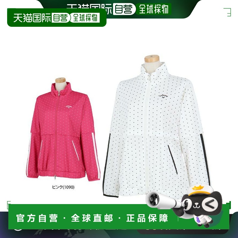 【日本直邮】Callaway　运动用品　高尔夫长袖外套和夹克　C24215