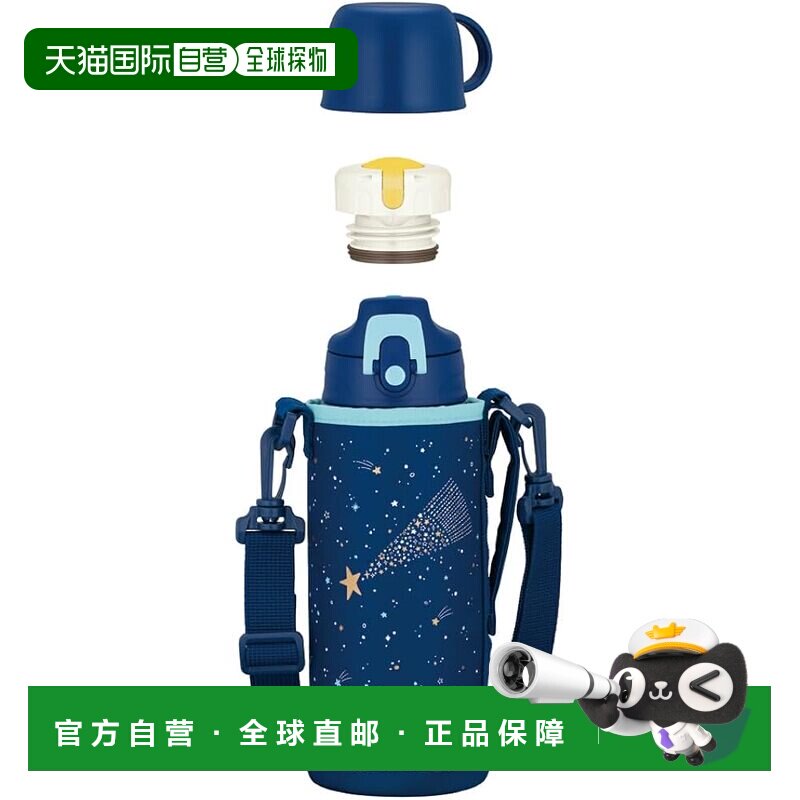 日本直邮膳魔师水瓶 真空隔热 2 用瓶 0.8L/0.83L 海军蓝 直杯子