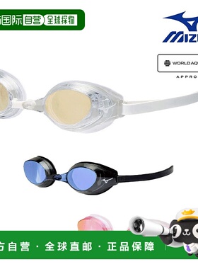 日本直邮Mizuno 游泳竞赛泳镜 ACCELERATE EYE 镜子镜片 带垫圈型