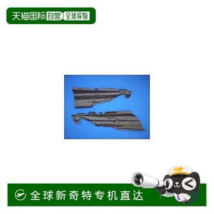 饰板 HIGh丸 外装 左右组KQ5 新茶 日本直邮 松下树脂・塑料产品