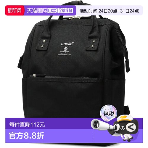 日本直邮[Anello Grande] 扣式背包 (S) A4 扣/防水/多存储 S双肩