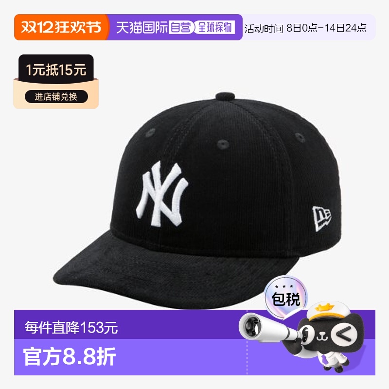 韩国直邮NEW ERA KIDS 儿童童装帽子K RC950 PCV MLB CORDUROY NE