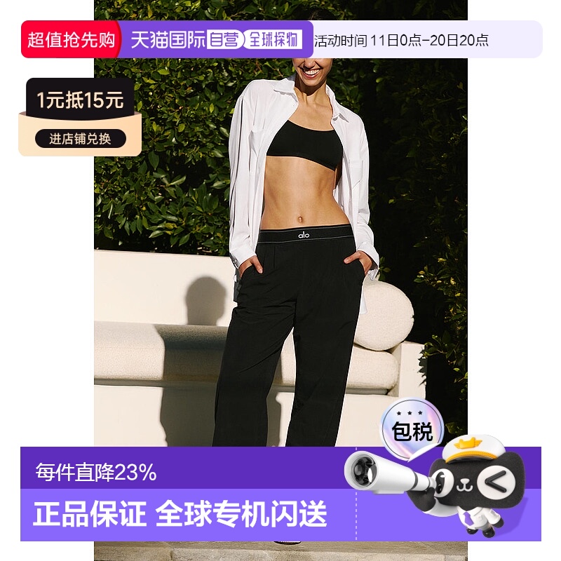 1h可退 加拿大直邮AloYoga Suit Up Trousers女士瑜伽裤