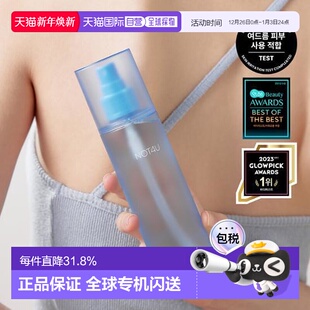 背部祛痘改善角质清爽保湿 NOT4U 身体喷 YOUNG专享 韩国直邮OLIVE