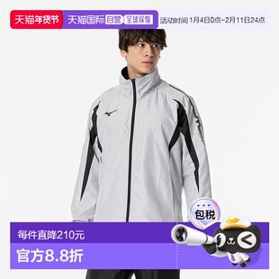 日本直邮MIZUNO Windbreaker 防风夹克美津浓