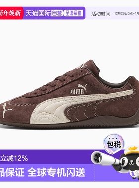韩国直邮Puma Speedcat TTF 情侣薄底德训鞋耐磨赛车鞋40390301