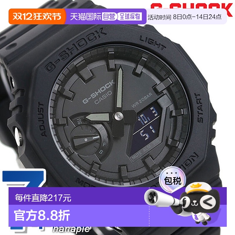 日本直邮CASIO卡西欧手表品牌男士初中生高中生礼物礼物