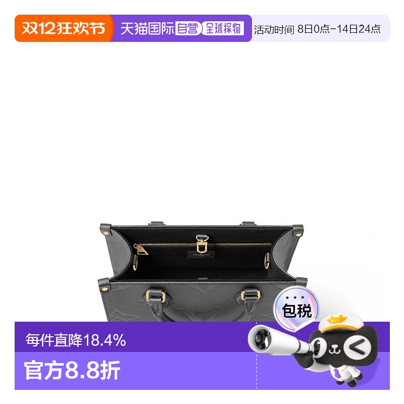 自营Louis Vuitton路易威登LV OnTheGo PM 手提包