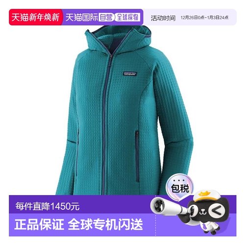 自营欧洲直邮PATAGONIA  FLEECE R2 TECHFACE 连帽衫青蓝色聚酯女