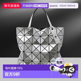 Issey Miyake三宅一生女士菱格亮面手提包时尚包AG053