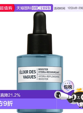 欧洲直邮ALGOLOGIE欧华妍海藻精粹玻尿酸精华原液舒缓修护30ml