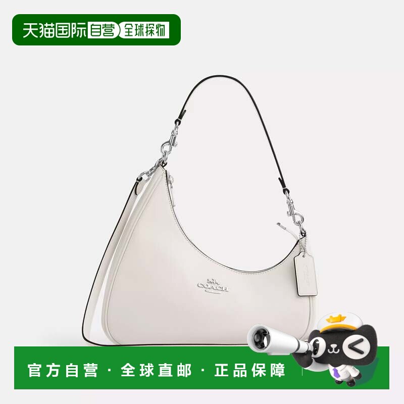 自营 Coach Outlet扭曲泰瑞肩包-银色/粉笔色 美国奥莱直发蔻驰