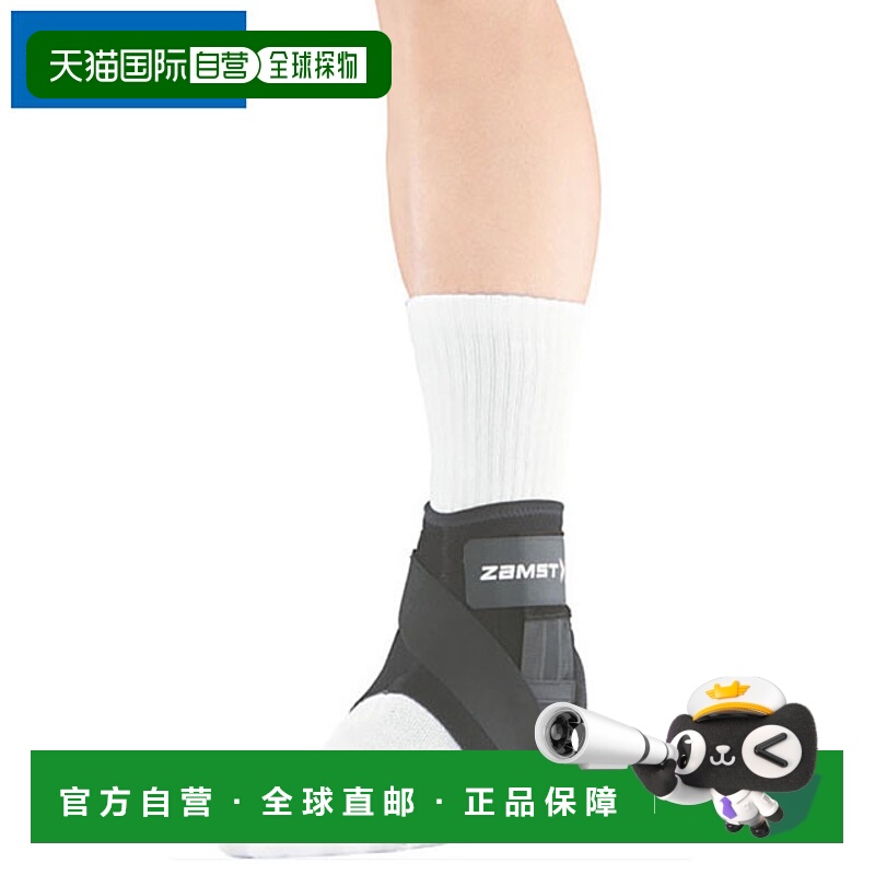 日本直邮ZAMST A1 左脚踝支撑带中号370712适用于运动运动员和身