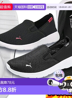 日本直邮Puma 女士 Flex Renew 一脚蹬运动鞋 371951