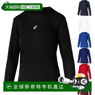 ASICS 日本直郵ASICS 203 上衣吸汗速干運動 服裝 青少年中長袖 汗衫