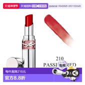 欧洲直邮YSL圣罗兰全新银管口红3.2g水光玻璃滋润唇膏2024新品 正