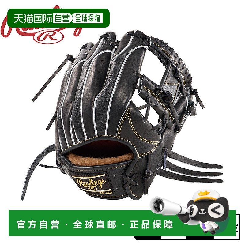 日本直邮Rawlings 手套光城专业首选 EM GH4FPW2CK4MG 棒球 棒球