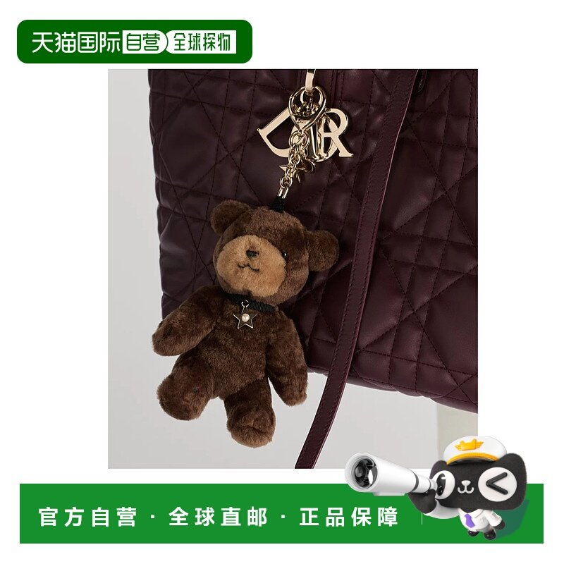 1h可退 香港直邮Dior 熊形包饰 V1807WOMMS