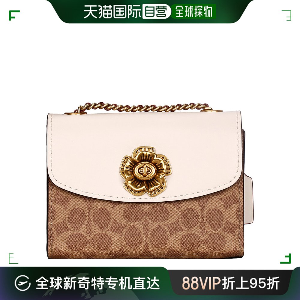 香港直邮Coach 蔻驰(专柜) 女士卡其色配白色单肩包 30585B4H中号 箱包皮具/热销女包/男包 通用款女包 原图主图