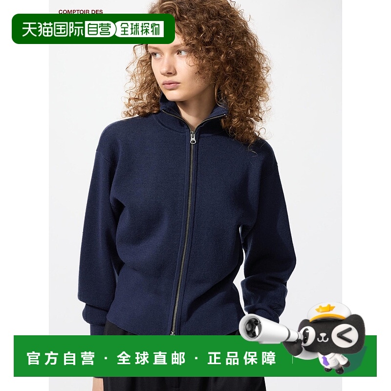 日本直邮Uniqlo Merino 拉链开衫毛衣 481175外套羊毛优衣库