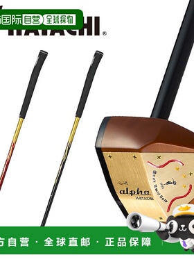 日本直邮Hatachi公园高尔夫俱乐部 Alpha 3 ALPHA3 PH2613