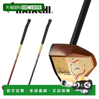 日本直邮Hatachi公园高尔夫俱乐部 Alpha 3 ALPHA3 PH2613