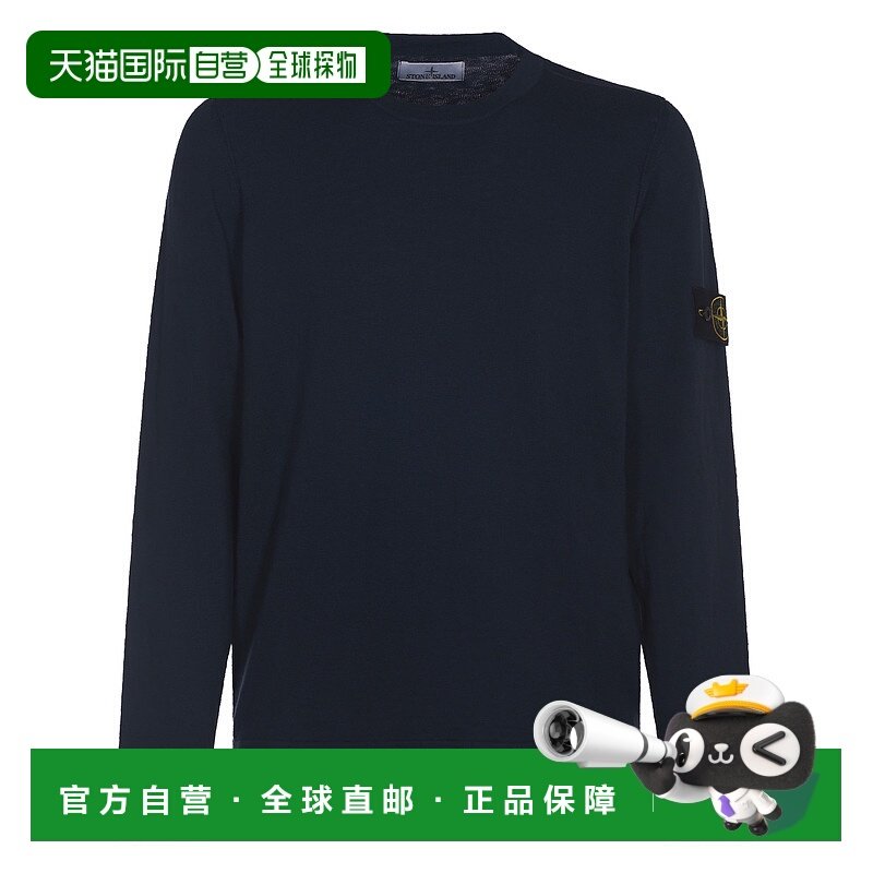 香港直邮STONE ISLAND 男士针织毛衣 K1S155100052S00B0V0020