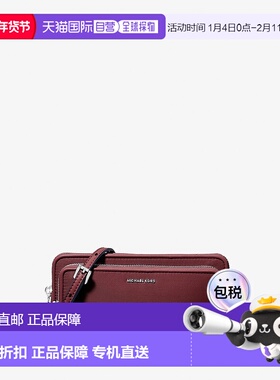 自营michael korsJet Set Large Nylon Crossbody Bag - oxblood