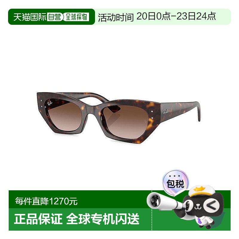 1h可退 【美国直邮】ray-ban  太阳镜雷朋防紫外线眼镜新款眼镜盒