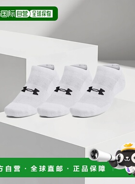 韩国直邮UNDER ARMOUR 1386313-100 白色 UA 训练棉质不露袜 3 双