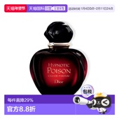 100 巴黎直邮Dior迪奥红毒奇葩毒药女士香水HYPNOTIC POISON50