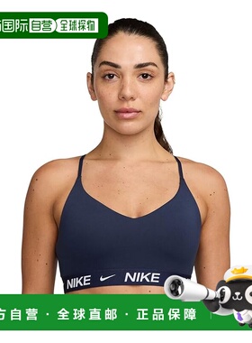 1h可退 香港直邮Nike 耐克 女士 Indy Support 汗速排浅文胸