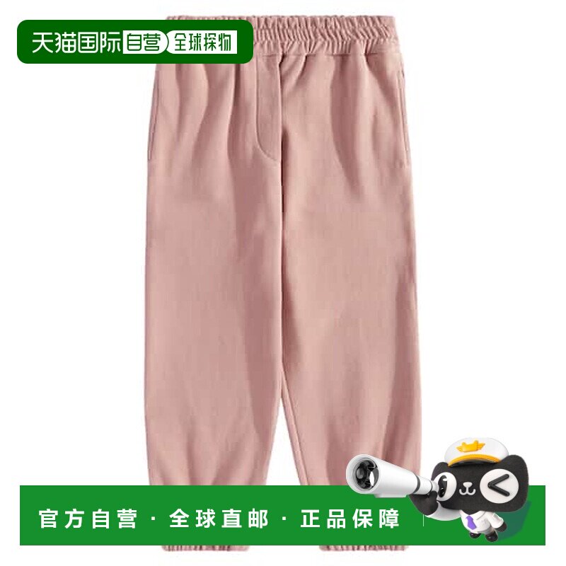 香港直邮Brunello Cucinelli 布内罗 古奇拉利 男童 棉质运动裤童