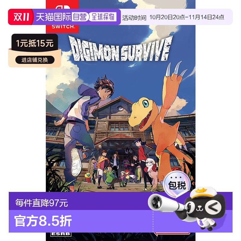 【日本直邮】万代Bandai数码宝贝:绝境求生 北美版 Switch游戏