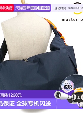 日本直邮Masterpiece Ark 单肩包 [224060 SS25] 24L Ark SHOULDE