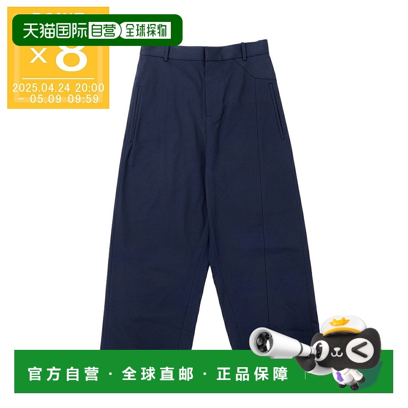 日本直邮LOEWE 阔腿裤长裤女士 h526y04wc9 5440 PUZZLE TROUSERS