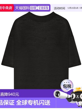 香港直邮Roberto Collina 圆领短袖T恤 B19021